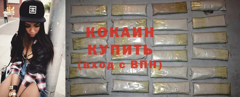 Cocaine Боливия  Заречный 