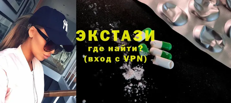 даркнет какой сайт  Заречный  ЭКСТАЗИ MDMA  blacksprut tor 